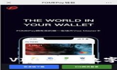 TokenIM 2.0与 VIU 1.0：数字资产管理的未来