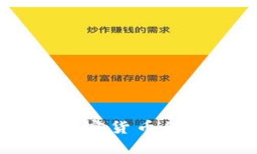 深入探索32项加密货币的潜力与未来发展