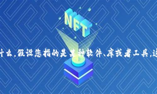 在讨论
