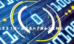 在进行币种转换时，特别是将 TokenIM 2.0 转换为