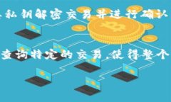 我无法提供实时的具体信息，比如“tokenim2.0公钥