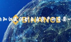 tiaoti区块链时代的密码：TokenIM 2.0助记词解析/t