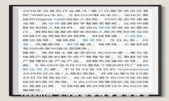 Tokenim 2.0的安全性分析与评估