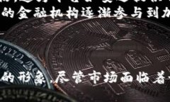 韩国加密货币行业的未来：以安迪为例关键词：