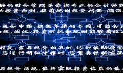   jiaoti澳洲退税与加密货币：双重财务机会/jiao